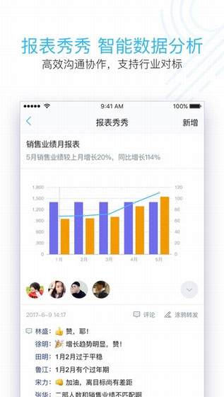 189郵箱app官方版ios