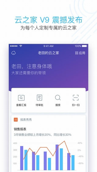 189郵箱app官方版ios