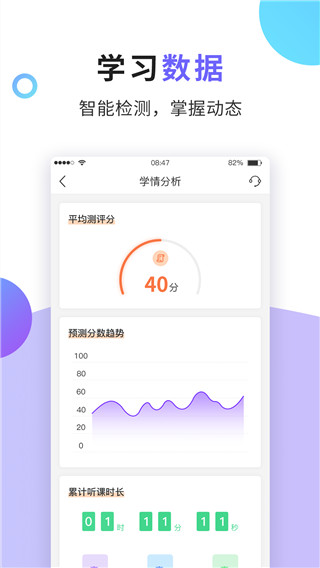 法考題庫通app官方下載