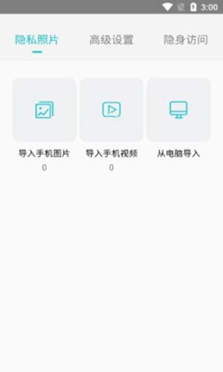 小雞相冊(cè)app最新版