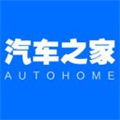 汽車之家極速版