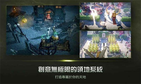 黑色沙漠單機版破解版