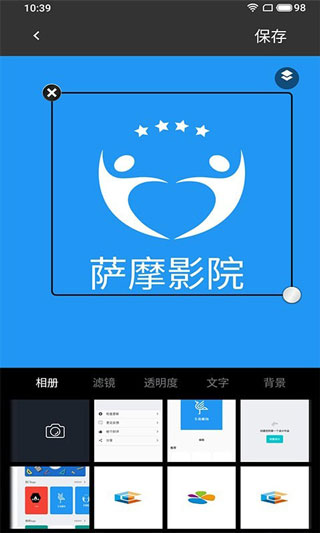 全能logo制作助手手機版下載