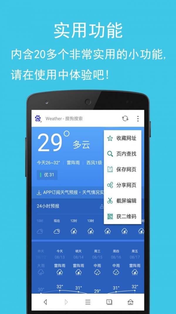 卡卡瀏覽器app官方版下載