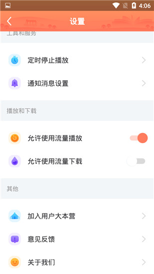 寶寶巴士故事繪本大全app