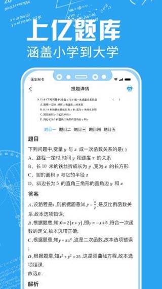 印題寶app官方版