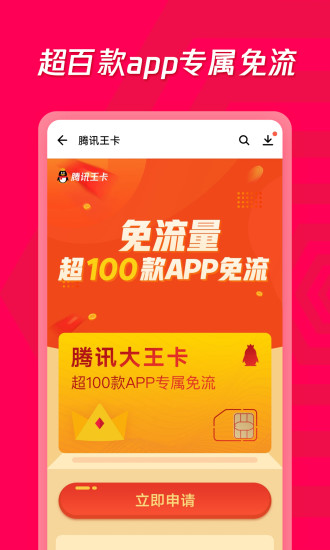 應(yīng)用寶app下載二維碼