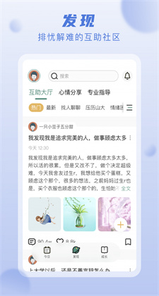 上鹿鹿最新版app下載