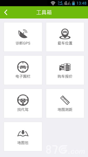 悠悠駕車(chē)官方app下載