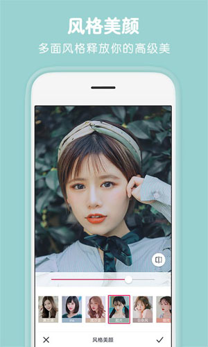 天天P圖在線使用app**
版