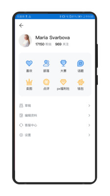 500px攝影社區(qū)ios*
版下載