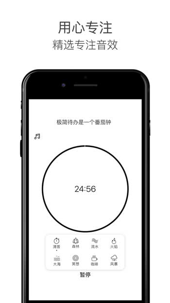 極簡(jiǎn)待辦app小組件下載