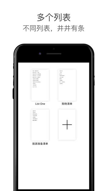 極簡(jiǎn)待辦app小組件下載