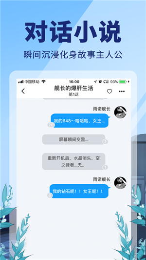 點鴨app手機版下載