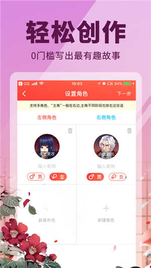 點鴨app手機版下載