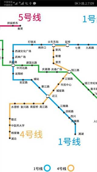 杭州地鐵app乘車碼下載