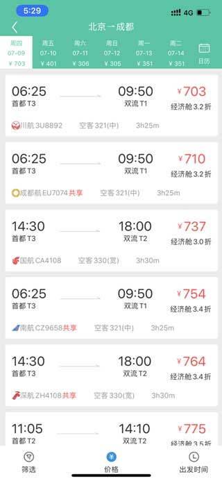 百富旅行app**
版下載