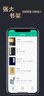 木瓜追書免費(fèi)版app下載