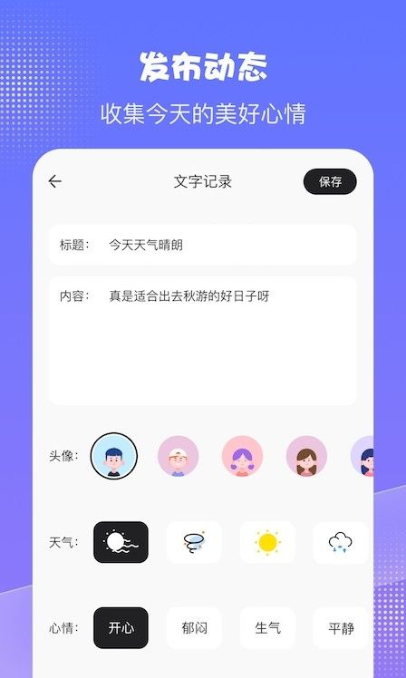 千本筆記蘋(píng)果官方最新版