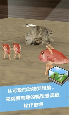 奇幻水族箱ios**
版最新下載