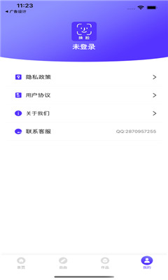 換臉秀app最新版