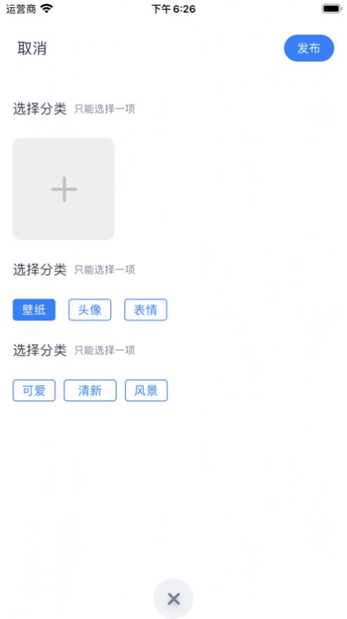 奇跡壁紙圖片高清app預(yù)約