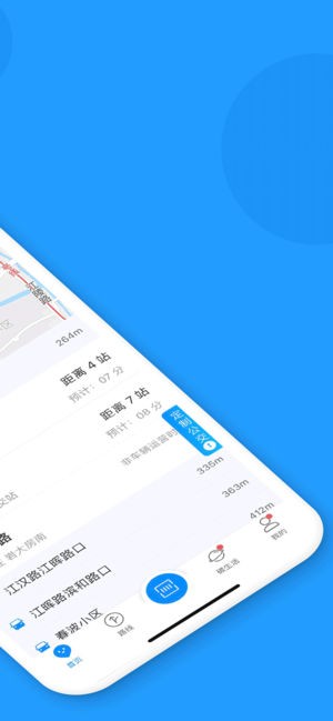 杭州公交線路查詢app下載