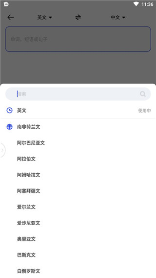 hidictionary翻譯器下載