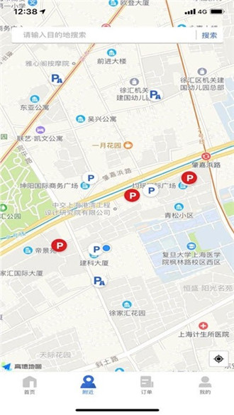 上海停車app最新下載