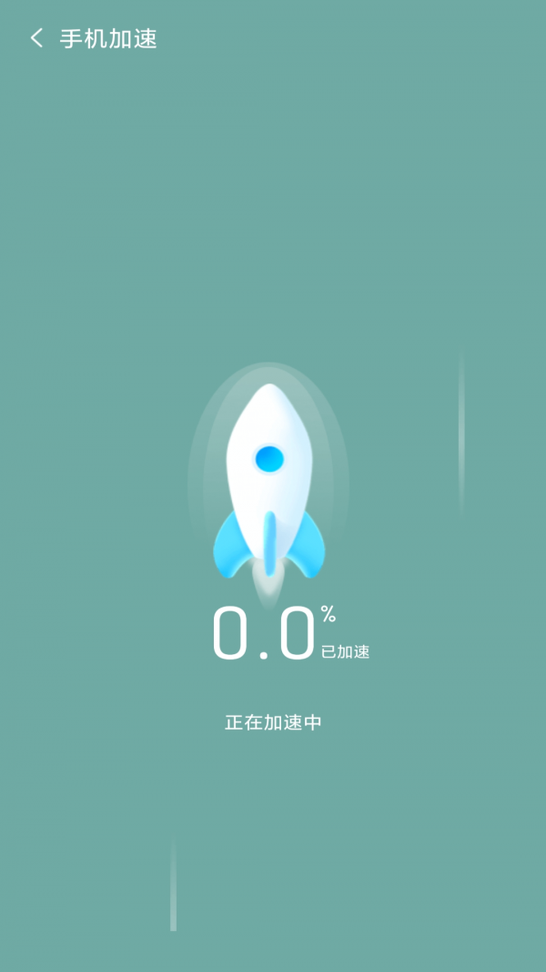 金陽(yáng)多多清理app正式版