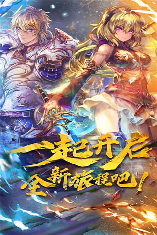 魔卡幻想ios官方版下載