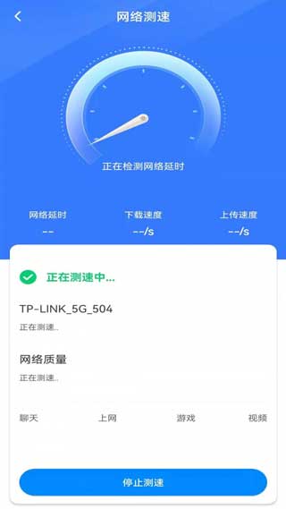 WiFi鑰匙多多2022最新版下載