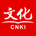 CNKI知網(wǎng)文化官方版