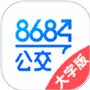 8684公交蘋(píng)果版