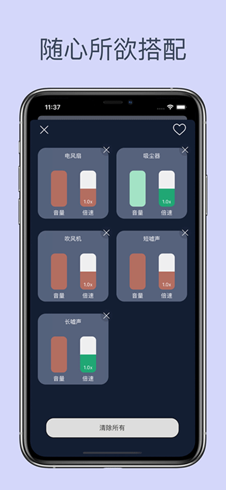 睡眠喵app免費(fèi)下載