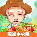 陽光小農(nóng)院紅包版