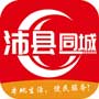 沛縣同城ios客戶端