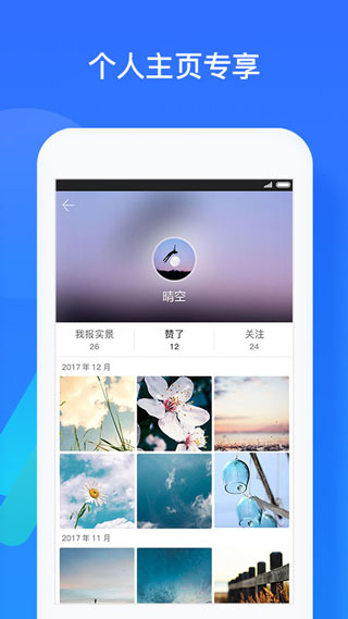 深圳天氣雷達(dá)預(yù)測圖app