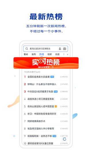 vivo瀏覽器最新版app