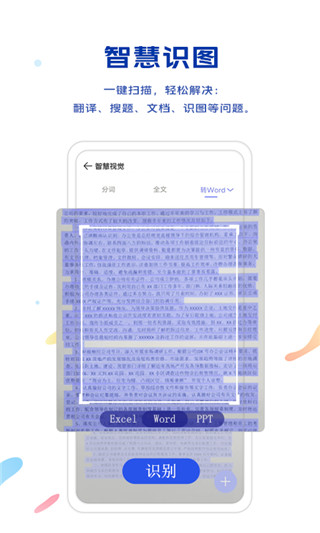 vivo瀏覽器最新版app