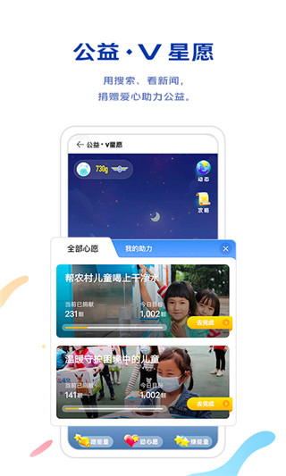 vivo瀏覽器最新版app