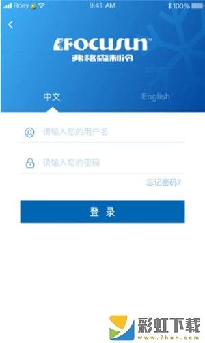 弗格森制冷app手機(jī)版下載