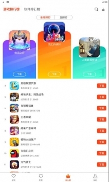 俠玩助手 V3.0 免費版