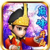 武俠Q傳 V1.0 gm版