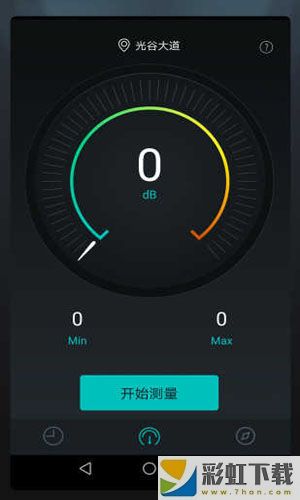 分貝測試儀app蘋果版下載