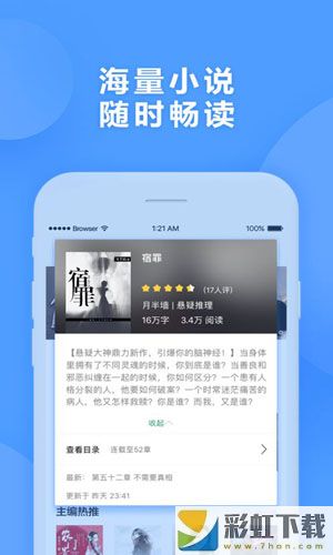 360瀏覽器極速版app下載