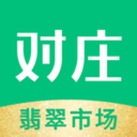 對(duì)莊翡翠