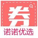 諾諾優(yōu)選 V1.0.0 蘋果版