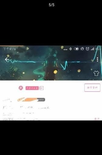 嗶哩嗶哩透明頭像 V1.0 蘋果版