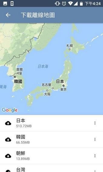 背包地圖 V1.2.5 蘋果版